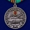 Медаль "Ветеран Танковых войск" в футляре из флока темно-бордового цвета
