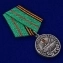 Медаль "Ветеран Танковых войск" в футляре из флока темно-бордового цвета