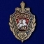 Нагрудный знак "100 лет Уголовному розыску России"