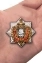 Орден "100 лет Уголовному розыску" бархатистом футляре из бордового флока