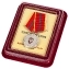 Медаль ФСБ РФ "За отличие в военной службе" 1 степени