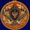 Медаль ФСБ РФ "За заслуги в борьбе с терроризмом" в нарядном футляре из флока