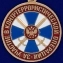 Медаль ФСБ РФ "За участие в контртеррористической операции"