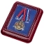 Медаль Союз ветеранов Госбезопасности "100 лет ВЧК-КГБ-ФСБ"