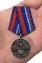Медаль Союз ветеранов Госбезопасности "100 лет ВЧК-КГБ-ФСБ"