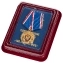Медаль "100 лет ВЧК-ФСБ" в футляре из бордового флока