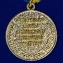 Медаль ФСБ "За заслуги в контрразведке"