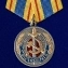 Медаль к 100-летнему юбилею ВЧК-КГБ-ФСБ в нарядном футляре из флока