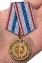 Медаль ФСБ "Чекисту-бойцу невидимого фронта" в бархатистом футляре