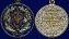 Медаль ФСБ РФ "За заслуги в разведке" в бордовом футляре из флока