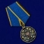 Медаль ФСБ РФ "За заслуги в обеспечении информационной безопасности"