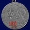 Медаль к 100-летнему юбилею ВЧК КГБ ФСБ в футляре из флока