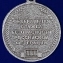 Медаль к юбилею ВЧК-КГБ-ФСБ 100 лет в футляре из бархатистого флока с прозрачной крышкой