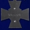 Крест к юбилею ВЧК-КГБ-ФСБ 100 лет в оригинальном футляре с покрытием из флока
