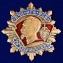 Орден "ВЧК-КГБ-ФСБ Ф. Дзержинский" в нарядном бордовом футляре из флока