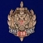 Юбилейный знак к 100-летию ВЧК-ФСБ в нарядном футляре из флока