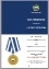 Медаль ФСО РФ "За боевое содружество" в футляре из флока с пластиковой крышкой