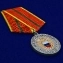 Медаль ФСО РФ "За отличие в военной службе" 1 степени
