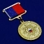 Медаль "Ветеран Федеральных органов государственной охраны"
