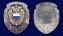Знак "Отличник ФСО" РФ в нарядном футляре из бархатистого флока