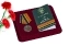 Медаль "Войска связи" для ветеранов в футляре с отделением под удостоверение
