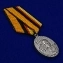 Медаль Маршал Пересыпкин в футляре с удостоверением