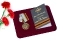 Юбилейная медаль "100 лет Войскам связи" в футляре с отделением под удостоверение
