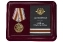Юбилейная медаль 100 лет Войскам связи в футляре с удостоверением