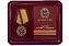 Медаль Ветерану Военной разведки в футляре с удостоверением
