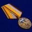 Юбилейная медаль к 100-летию Военной разведки