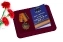 Медаль "100 лет Военной разведки" в футляре с отделением под удостоверение