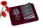 Юбилейная медаль "100 лет Военной разведки ГРУ" в футляре с отделением под удостоверение