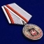 Юбилейная медаль "100 лет Военной разведки ГРУ"