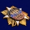Орден Военной разведки