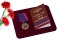 Медаль "Служба Тыла МВД России" в футляре с отделением под удостоверение