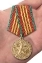 Медаль МВД СССР "За безупречную службу" 3 степени
