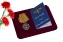 Медаль МВД России "За разминирование" в футляре с отделением под удостоверение