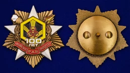Орден "100 лет РХБ защиты" в красивом футляре из флока бордового цвета