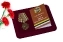 Юбилейная медаль "100 лет Войскам РХБЗ РФ" в футляре с отделением под удостоверение