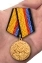Медаль МО РФ "5 лет на военной службе"