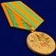 Медаль к вековому юбилею Пограничных войск России