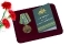 Сувенирная медаль Ветеран погранвойск №300(271) (одностороняя) в футляре с отделением под удостоверение