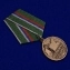 Медаль "Ветеран погранвойск" в футляре с удостоверением