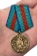 Медаль ФСБ России "90 лет Пограничной службе"