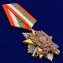 Медаль "100-летие Погранвойск" в нарядном футляре из флока с прозрачной крышкой