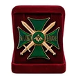 Нагрудный знак "За службу на Кавказе"