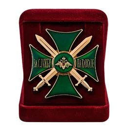 Нагрудный знак "За службу на Кавказе"