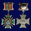 Знак "За службу на Кавказе"