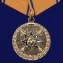 Медаль МВД РФ "За смелость во имя спасения"