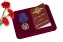 Юбилейная медаль "100 лет полиции России" в футляре с отделением под удостоверение